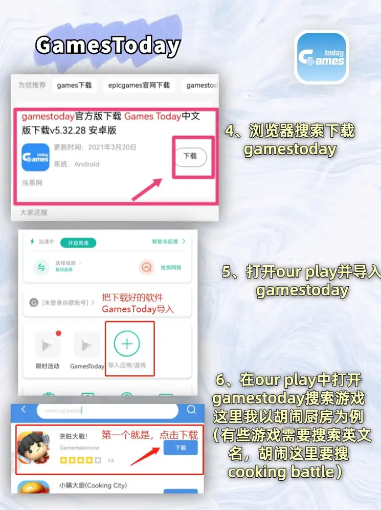 凤凰彩网官网首页截图2